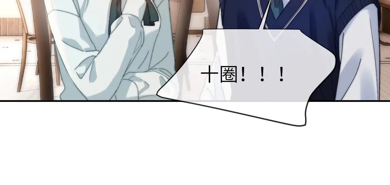 第46话 乖，消停会24