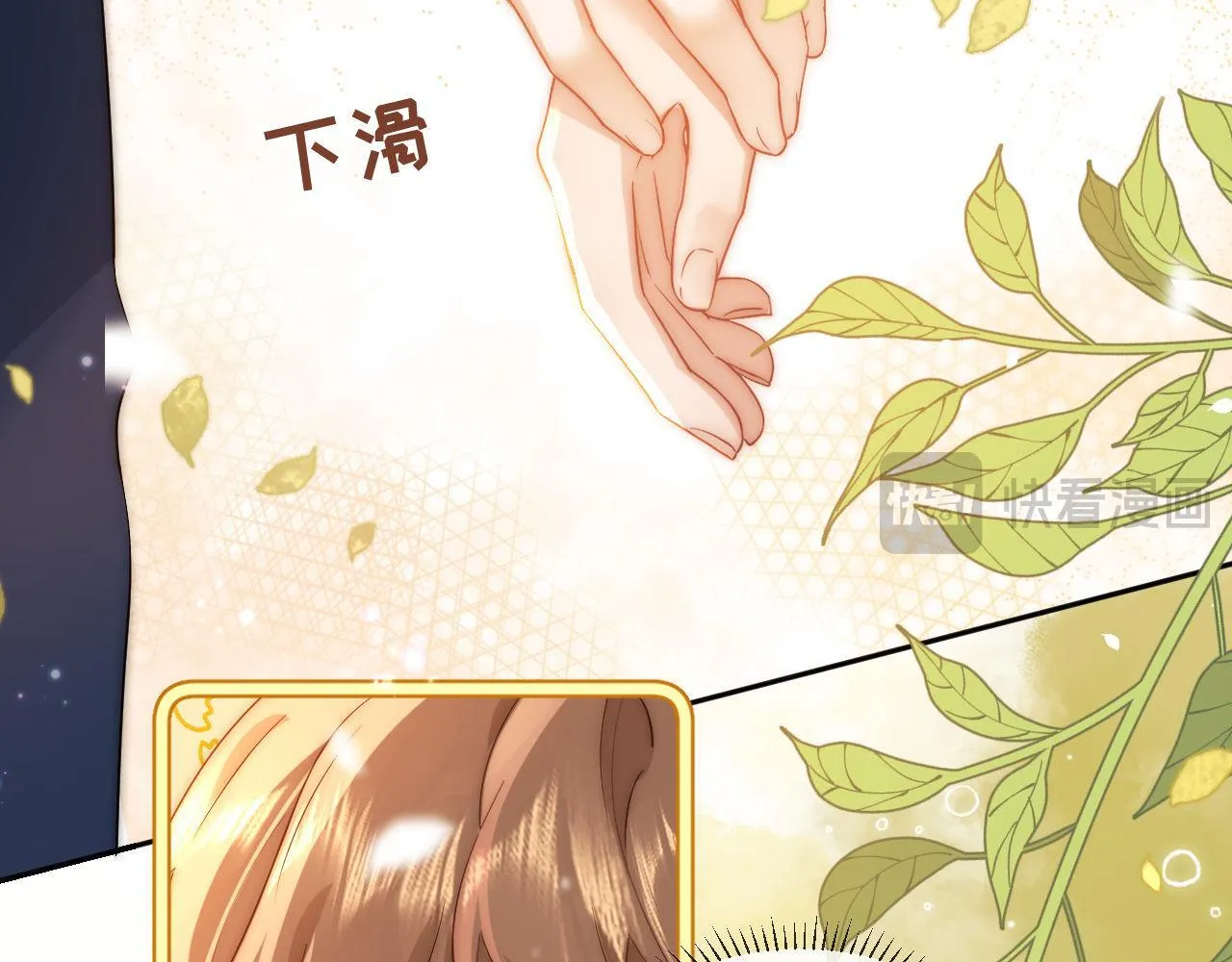 第1话 我的铭牌101