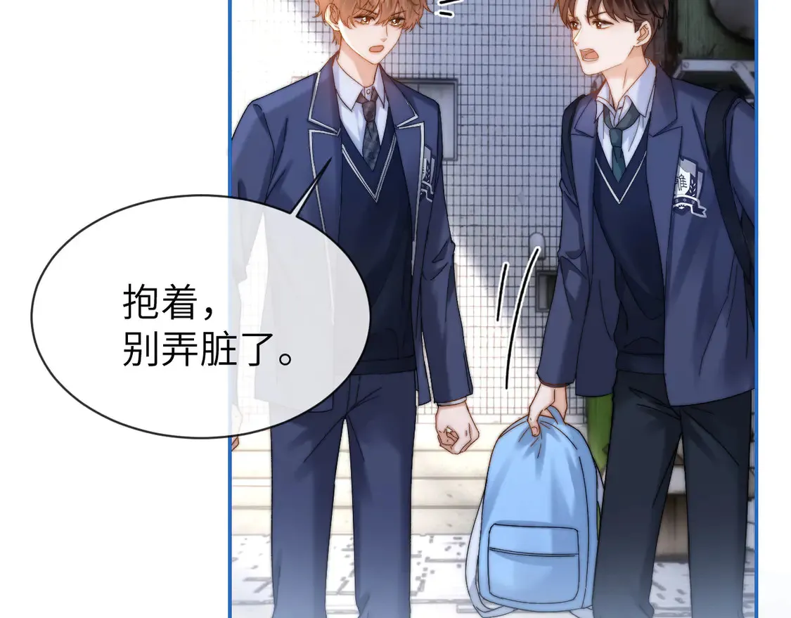 第43话 有如天降的哥哥45