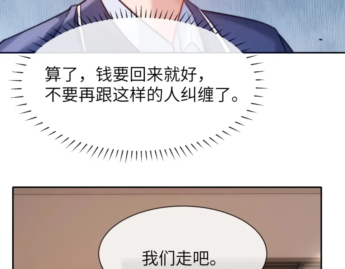 第35话 乐乐打架了？！30