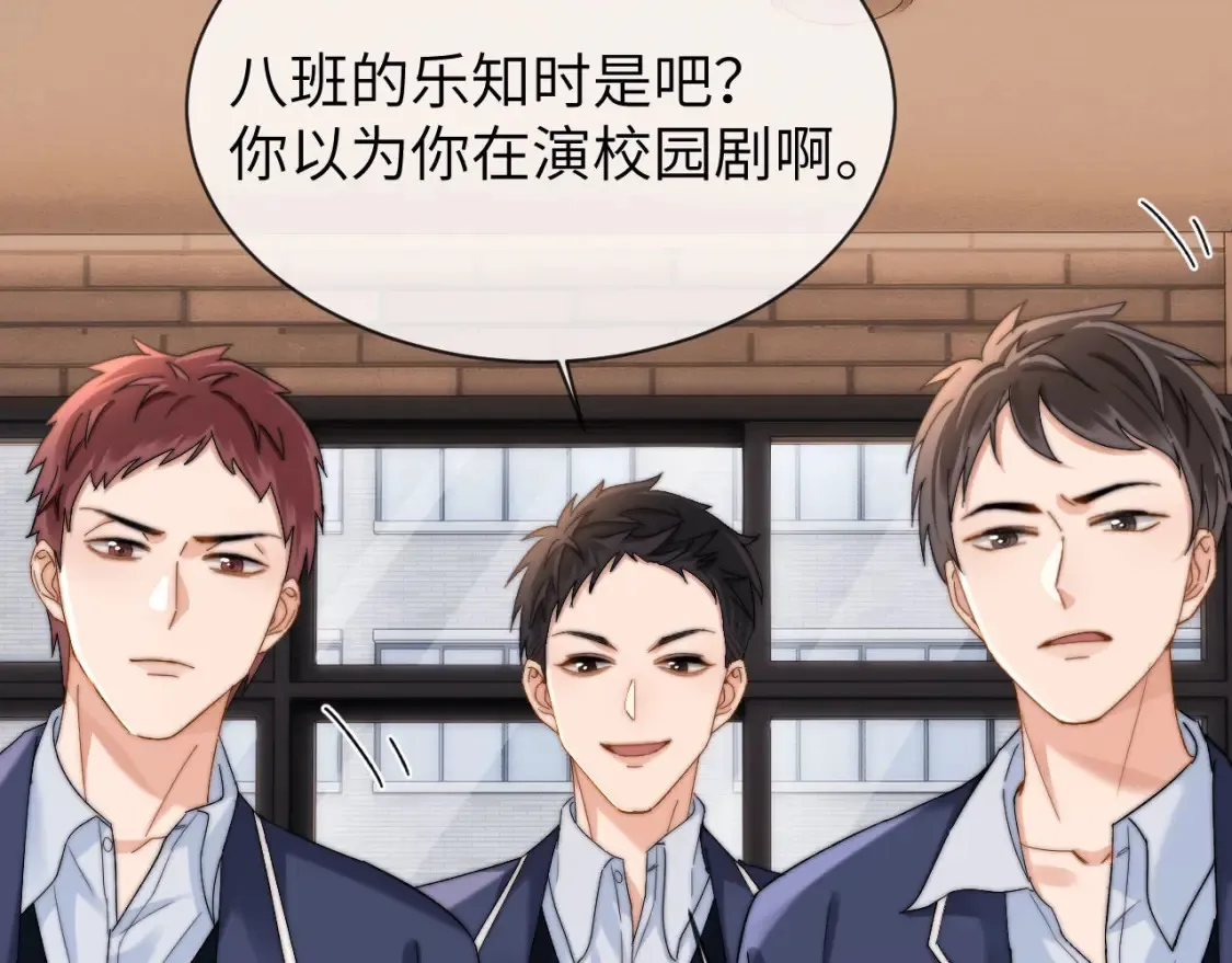 第34话 路见不平乐乐相助64