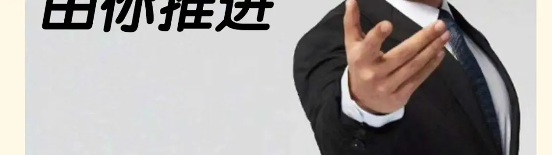 第61期 搞点事：宋煜的台词这次你来决定14