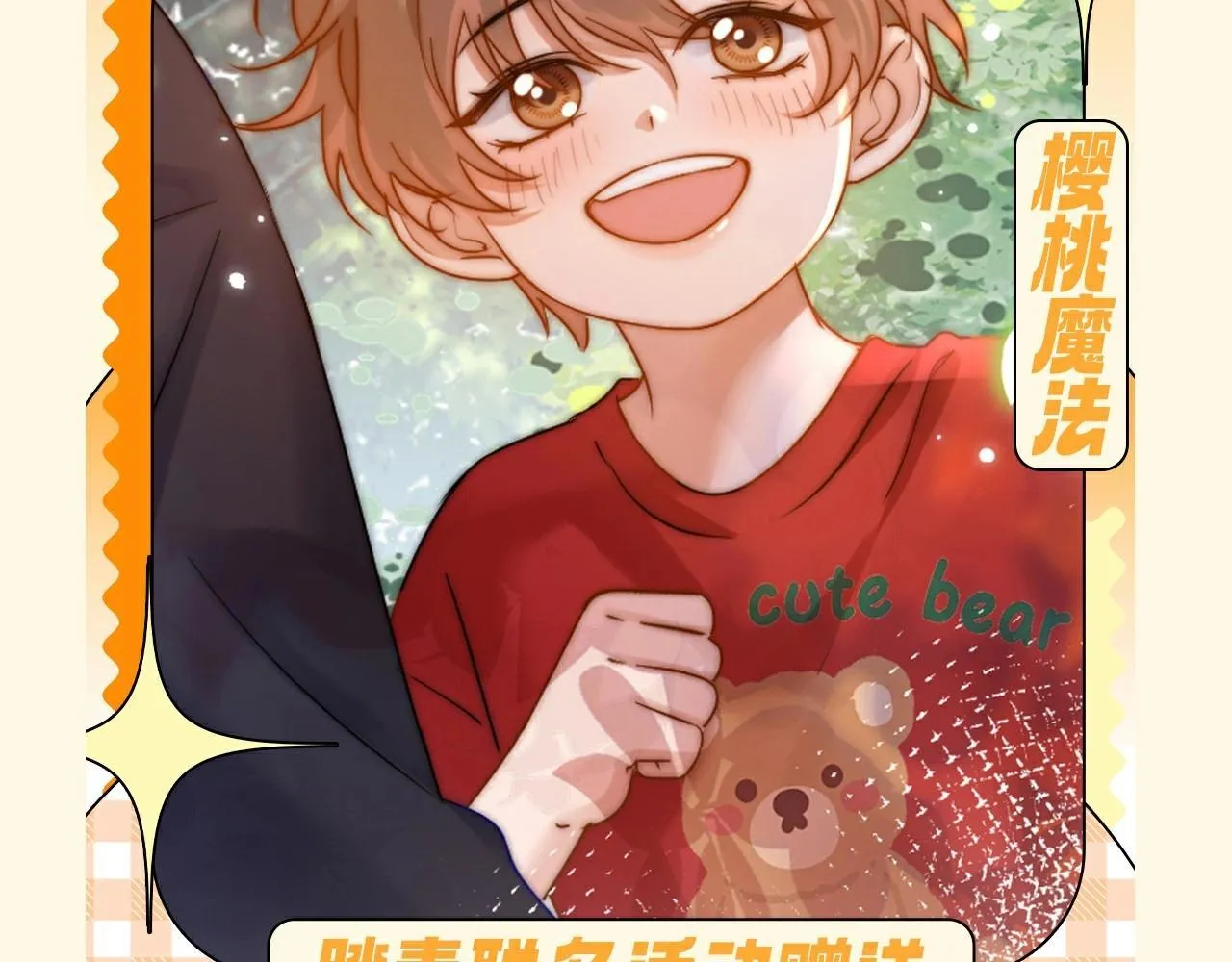 第51期 特别企划：假如乐乐有皮肤20