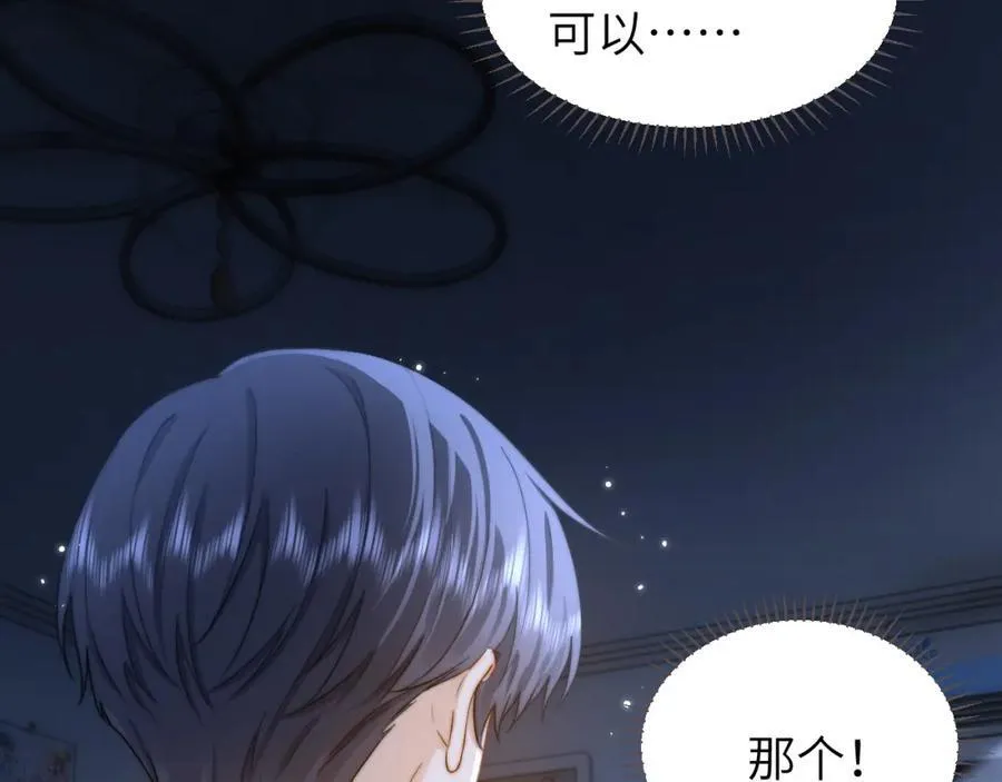 第10话 第一次的过敏35
