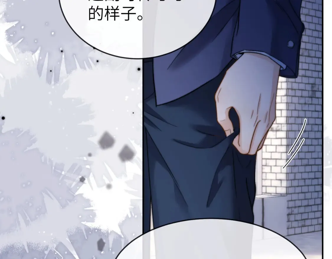 第45话 非黑即白30