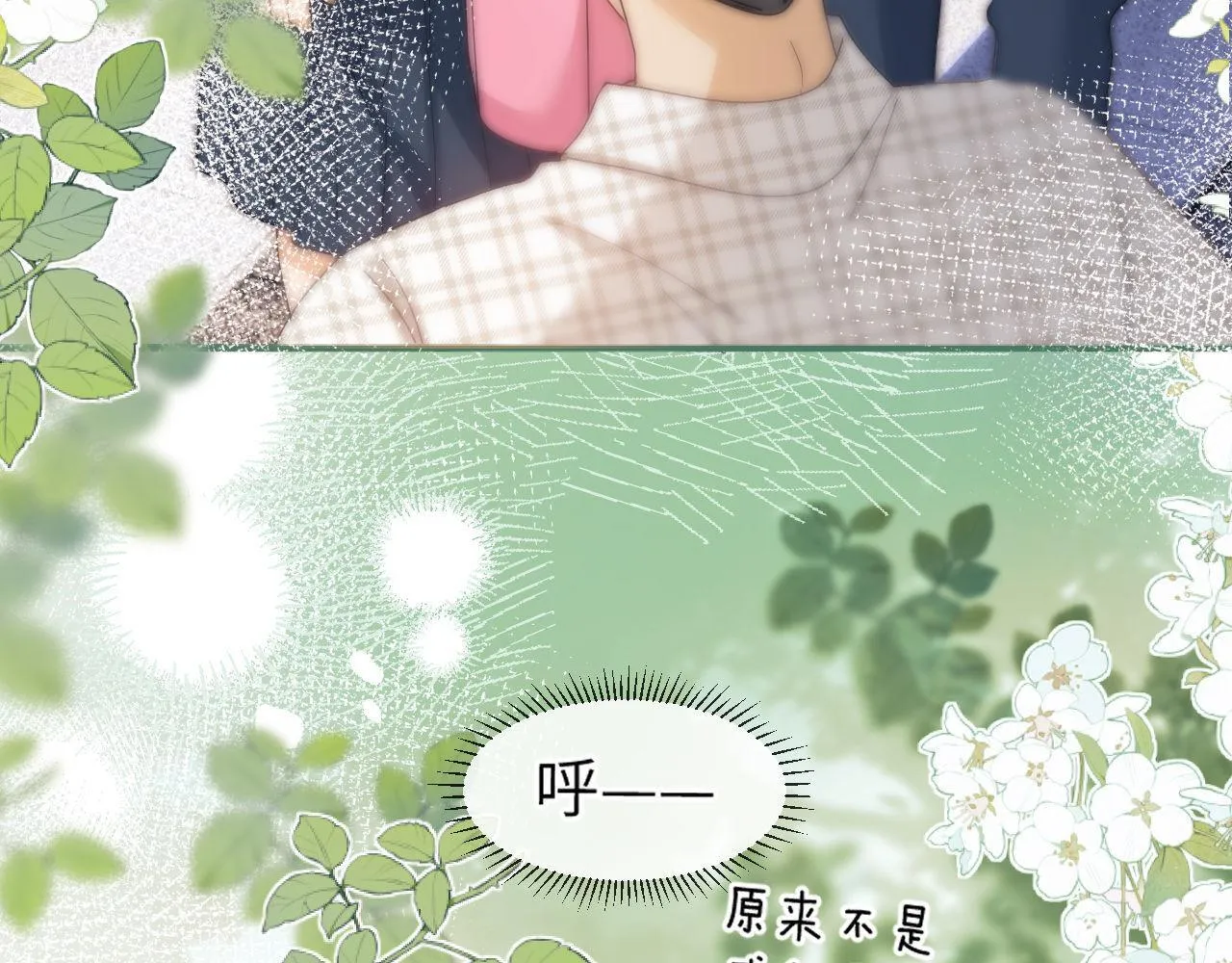 第1话 我的铭牌89