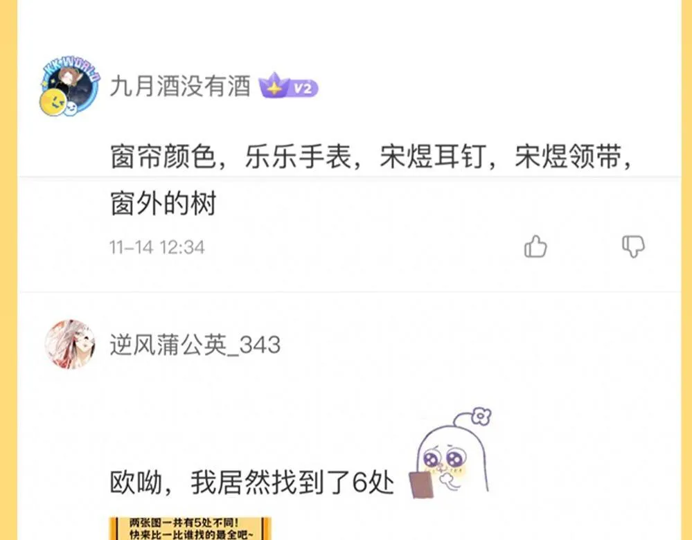 第44期 粉丝福利：公布抽奖幸运选手！10