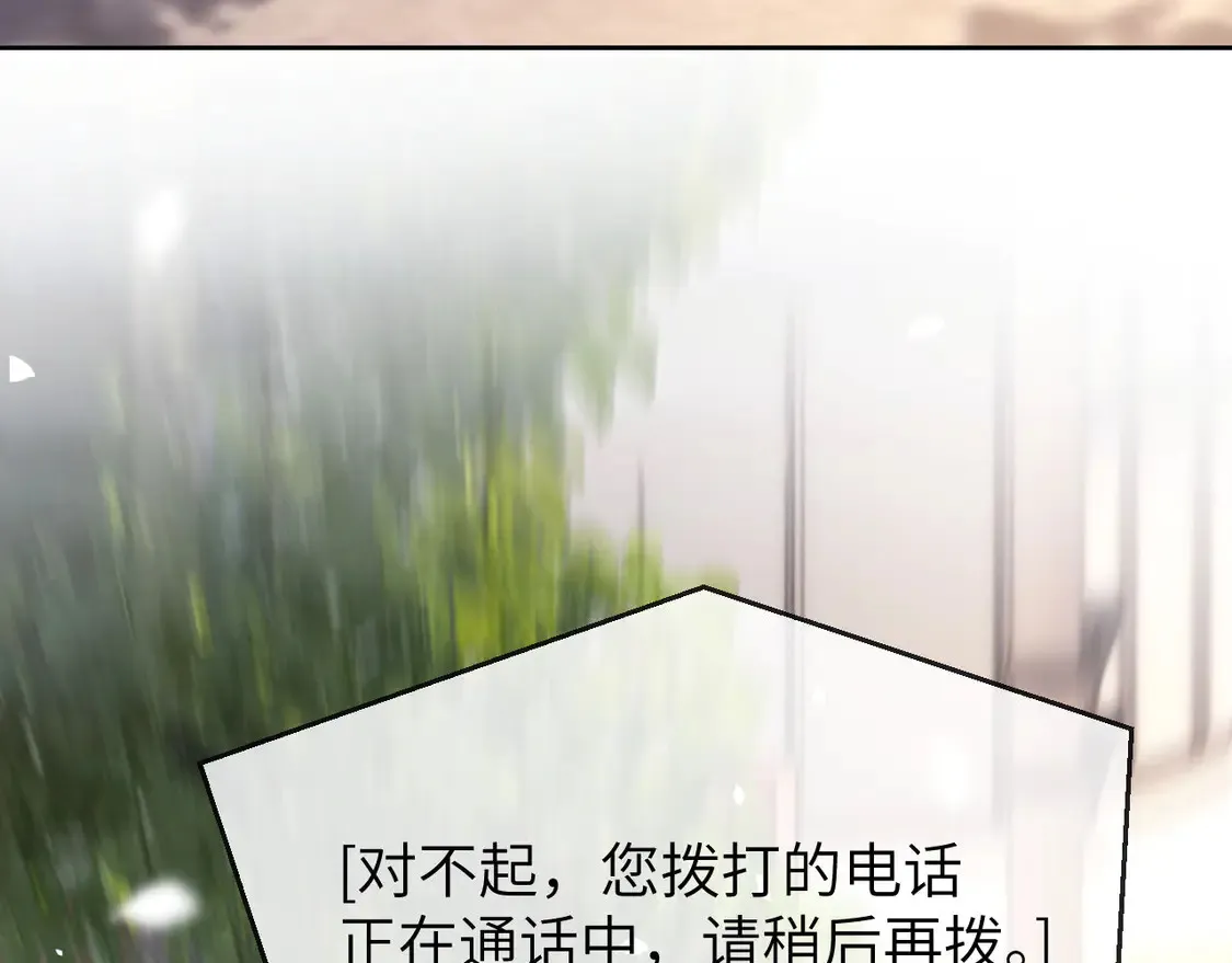 第43话 有如天降的哥哥7