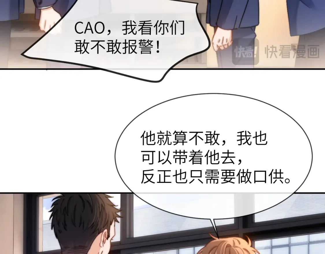 第35话 乐乐打架了？！20