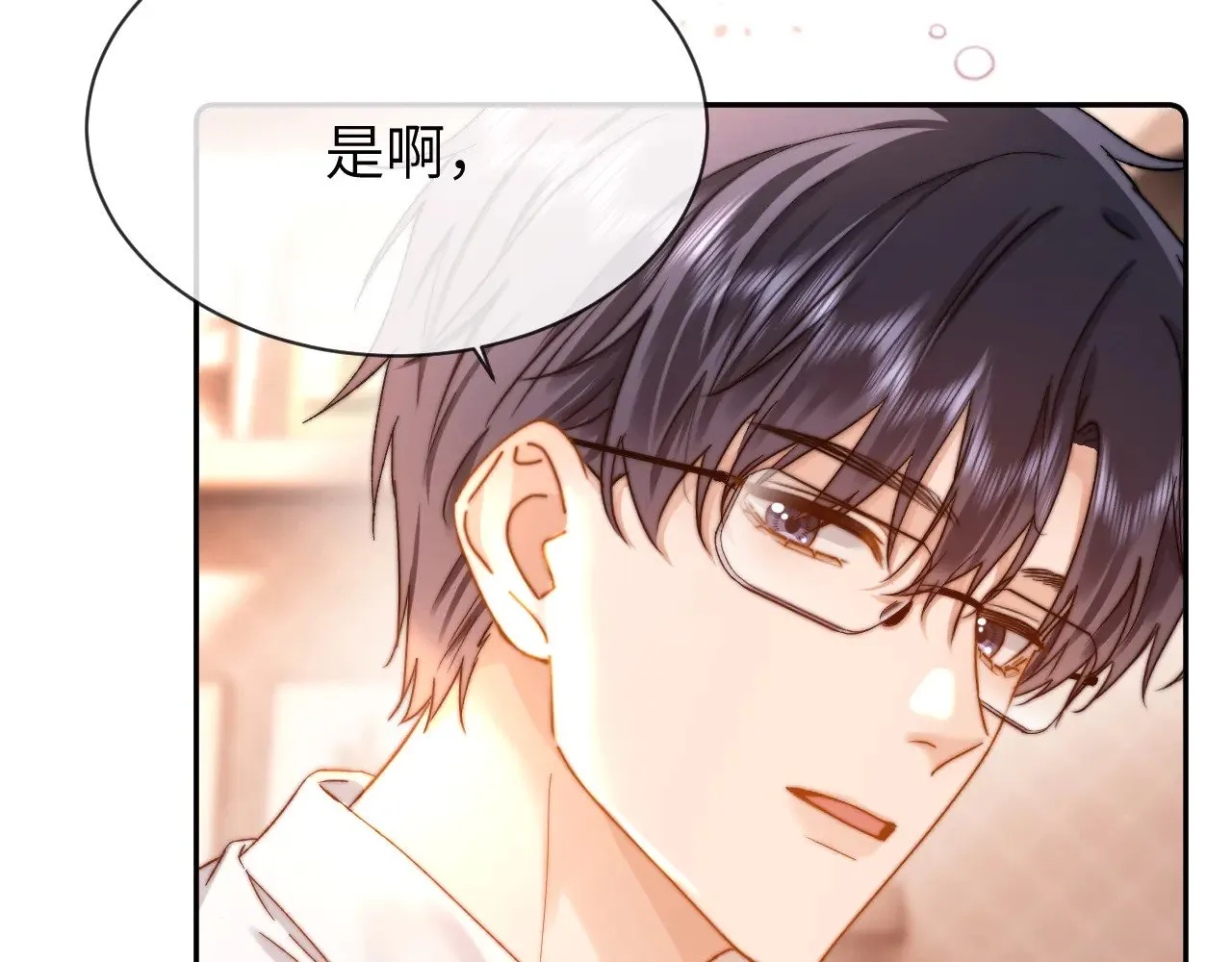 第47话 坏孩子会带坏好孩子23