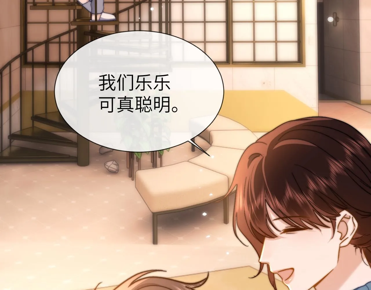 第16话 哥哥一看时间就会想到我16