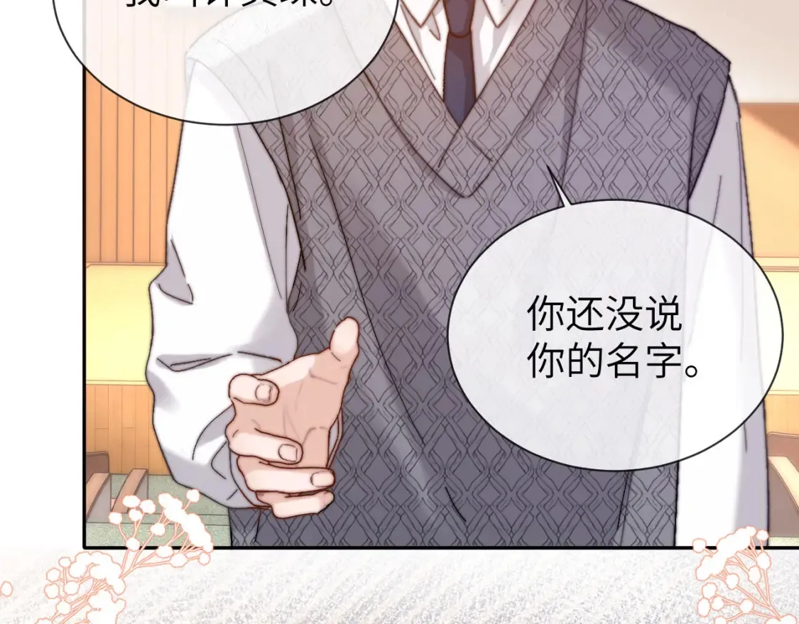 第29话 他山之时，可以……31