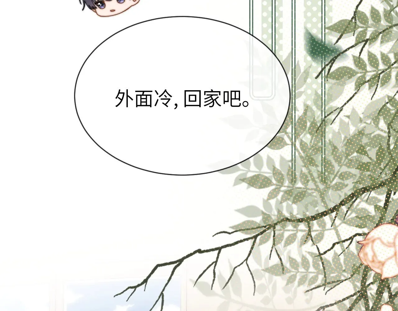 第47话 坏孩子会带坏好孩子13