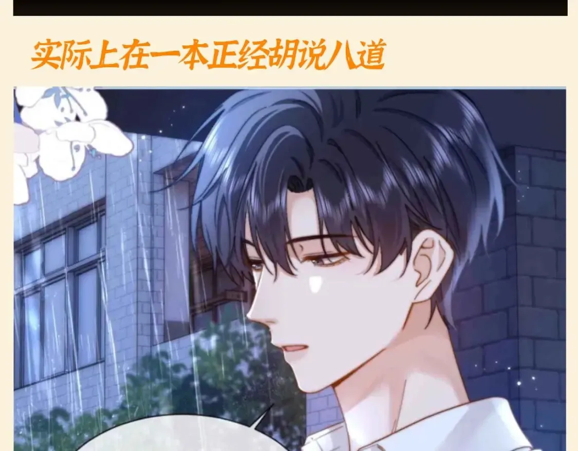 第56期 特别企划：小煜哥哥的口不应心症状有多严重？14