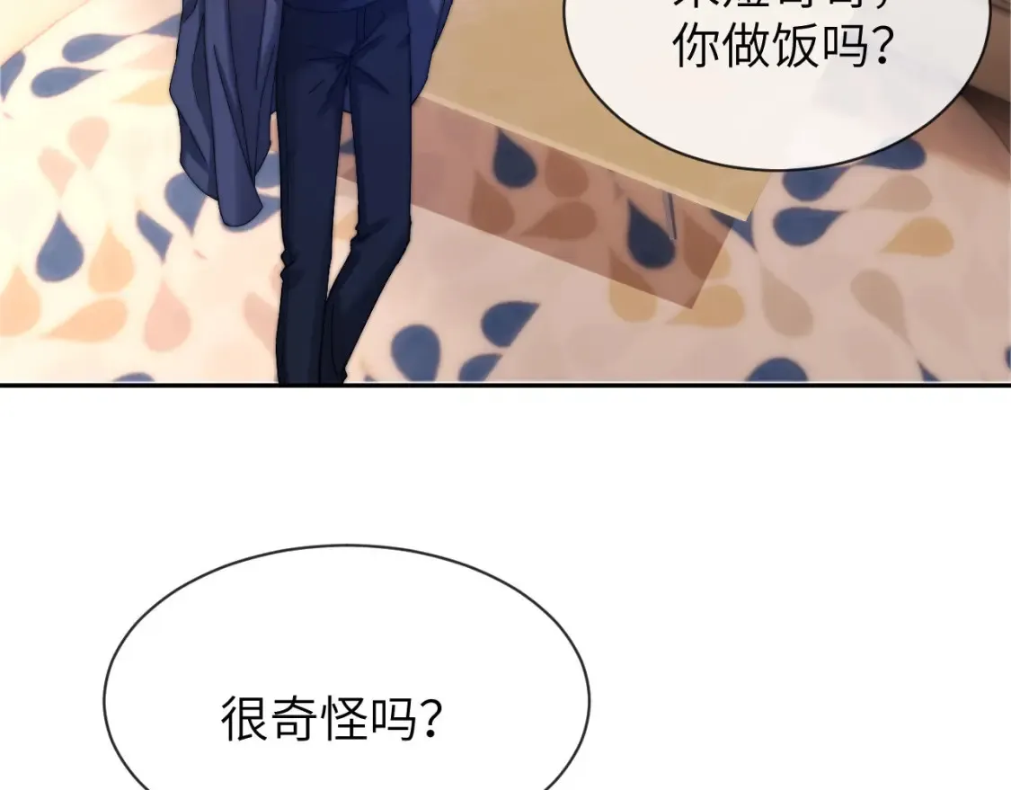 第37话 牵着哥哥的手71