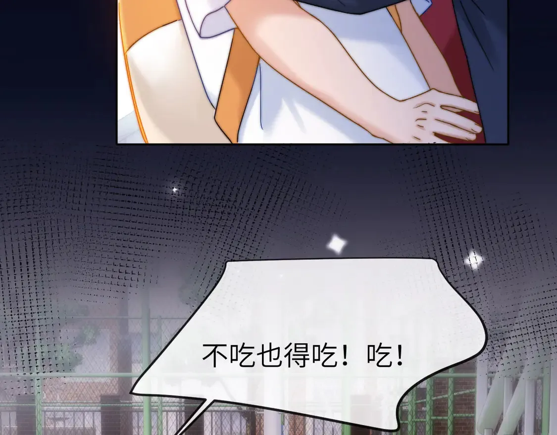 第44话 英雄哥哥22