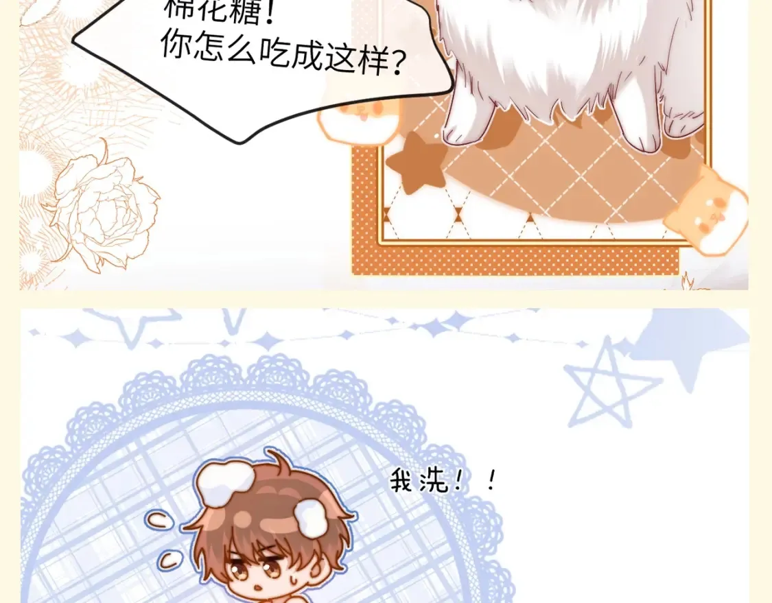 第89期 特别企划：乐乐的隐藏属性9