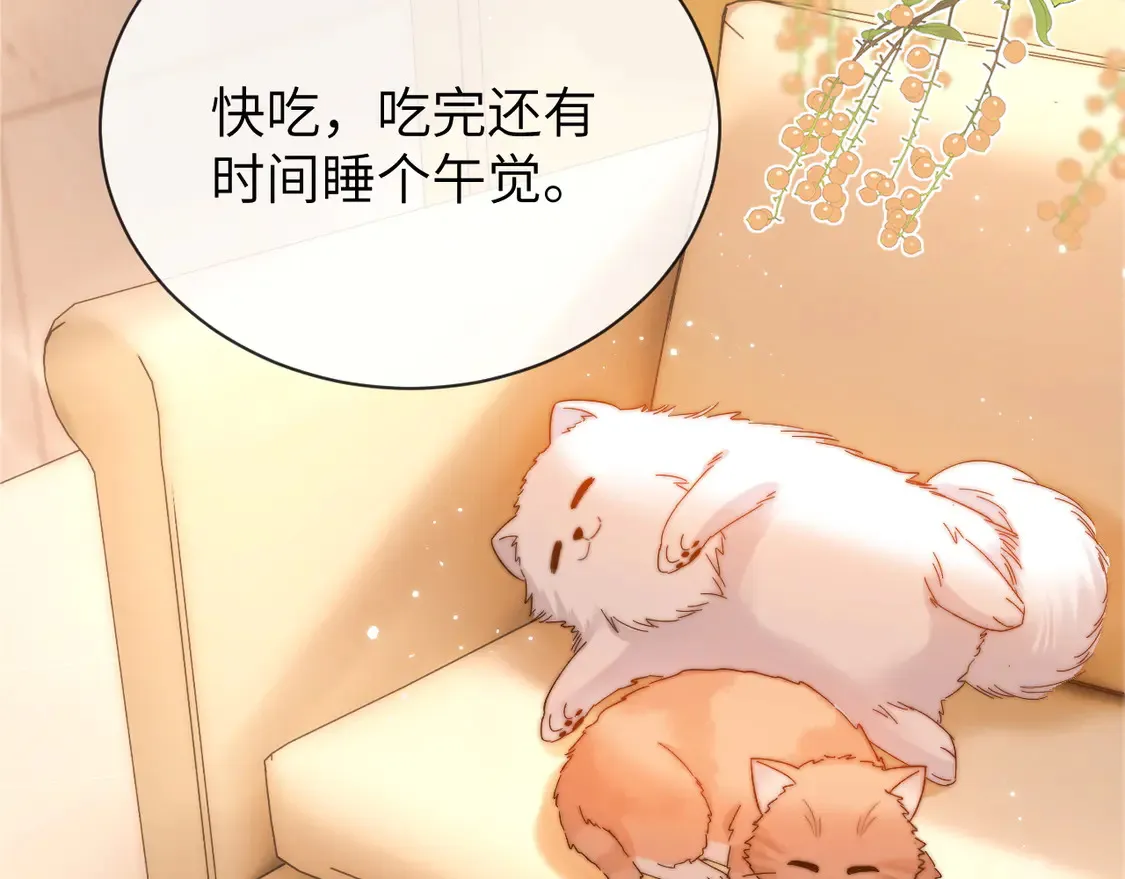 第38话 体贴的哥哥73