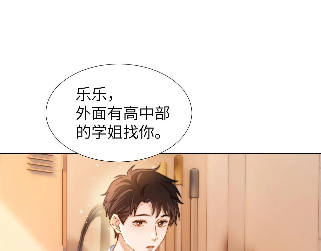 第11话 是保护是疏远89