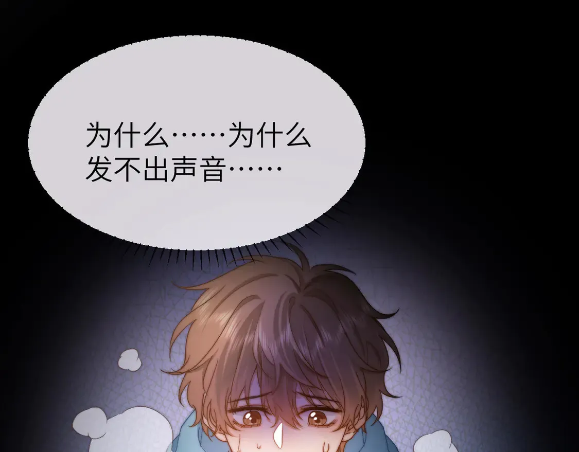 第39话 哥哥的安慰43