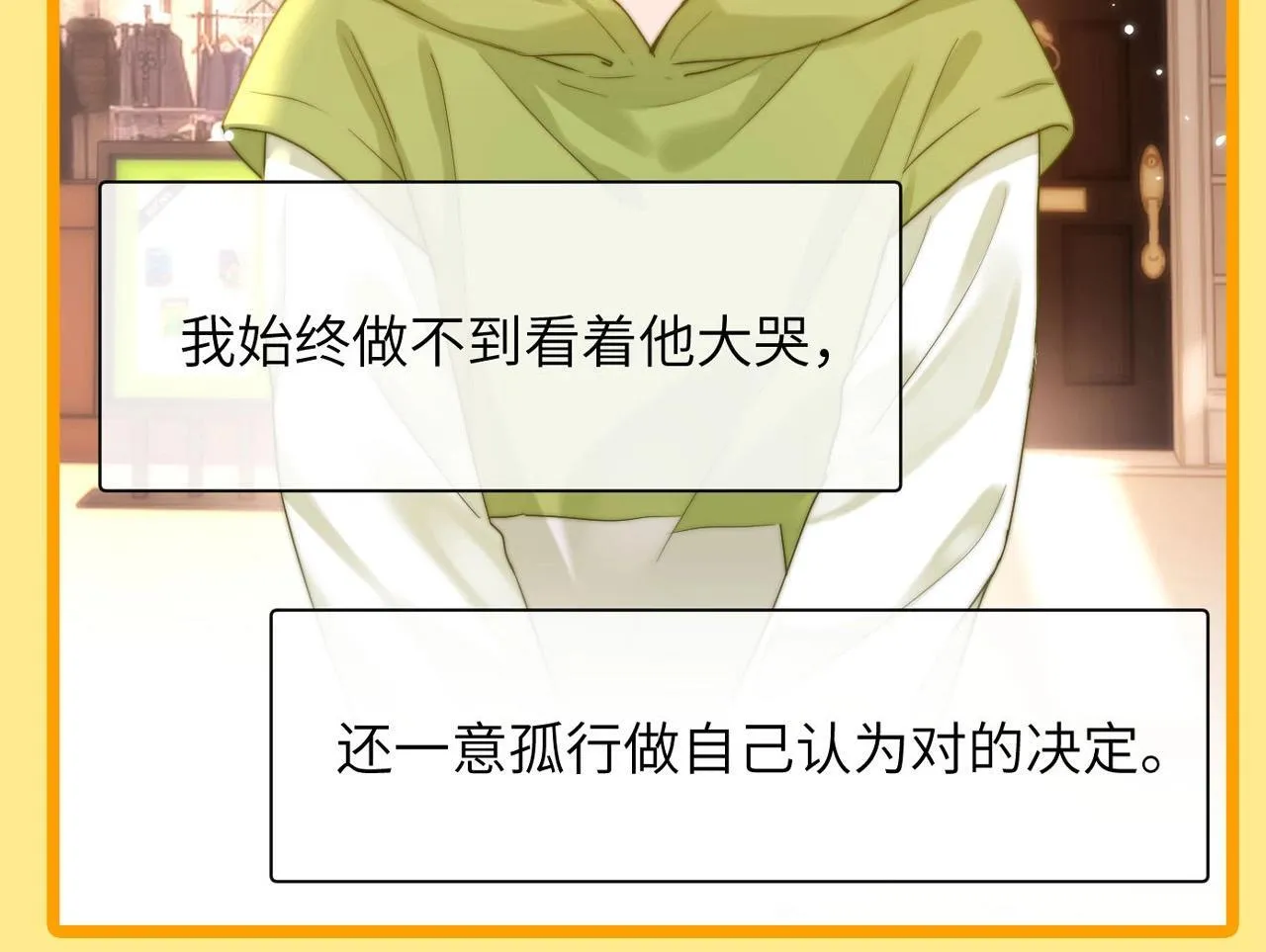 第7期 带你从mbti角度精磕玉石CP！37
