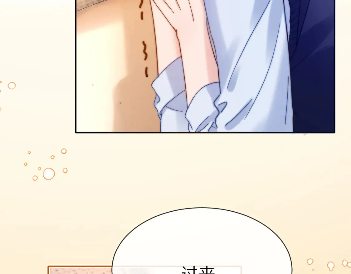 第39话 哥哥的安慰62