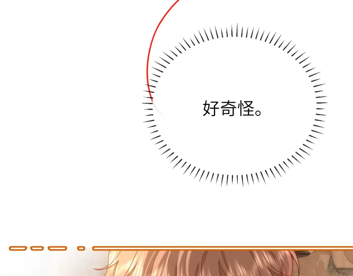 第30话 不是朋友也不是兄弟71