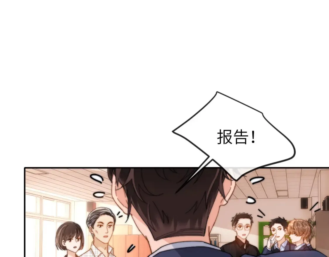 第36话 我就是想打他4