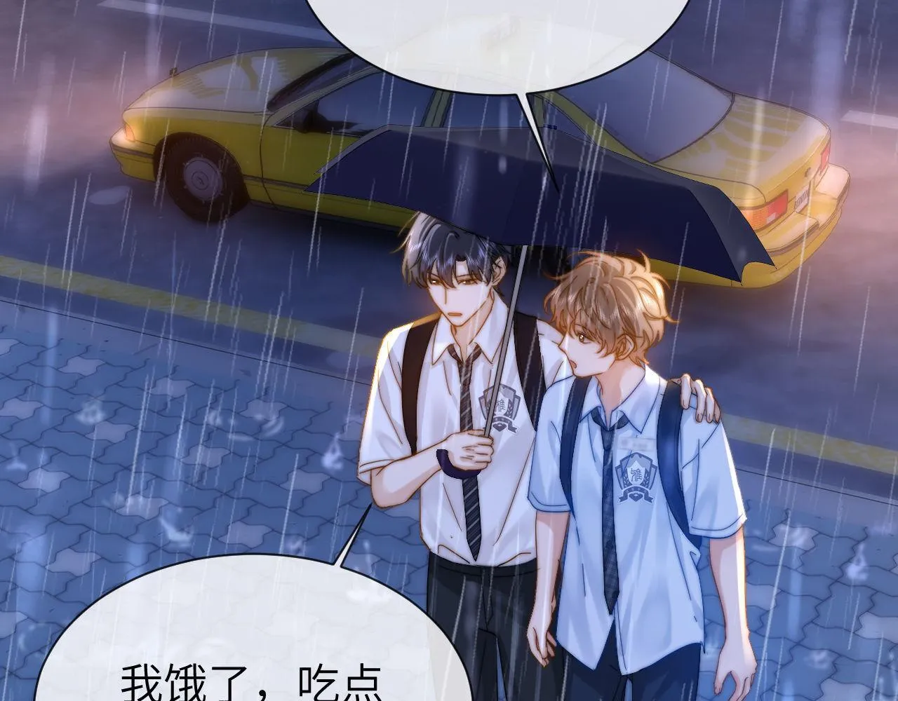 第24话 不能说的秘密24