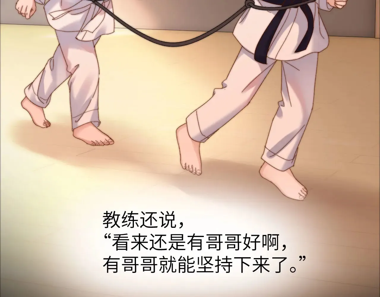 第46话 乖，消停会34
