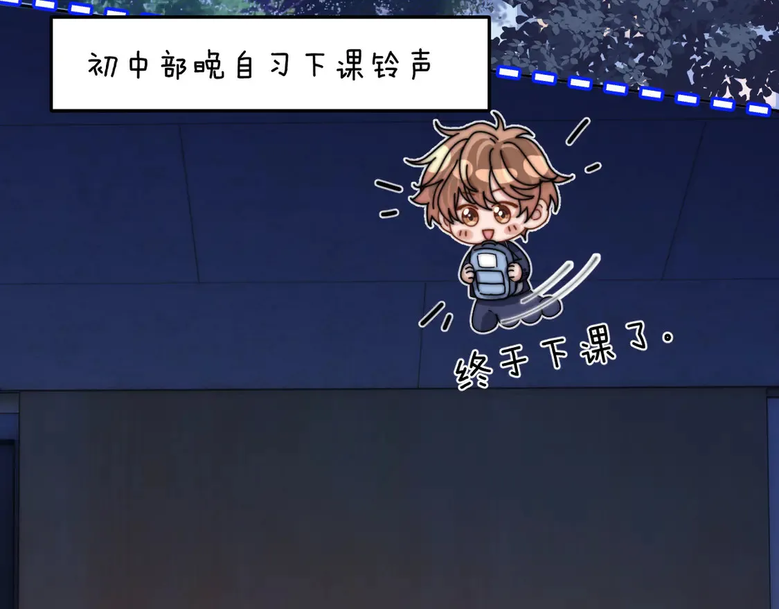第40话 哄弟弟睡觉64