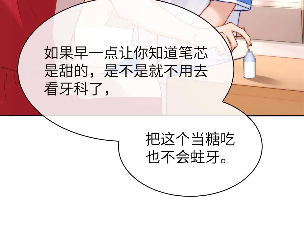 第14话 我的童年就是你的75
