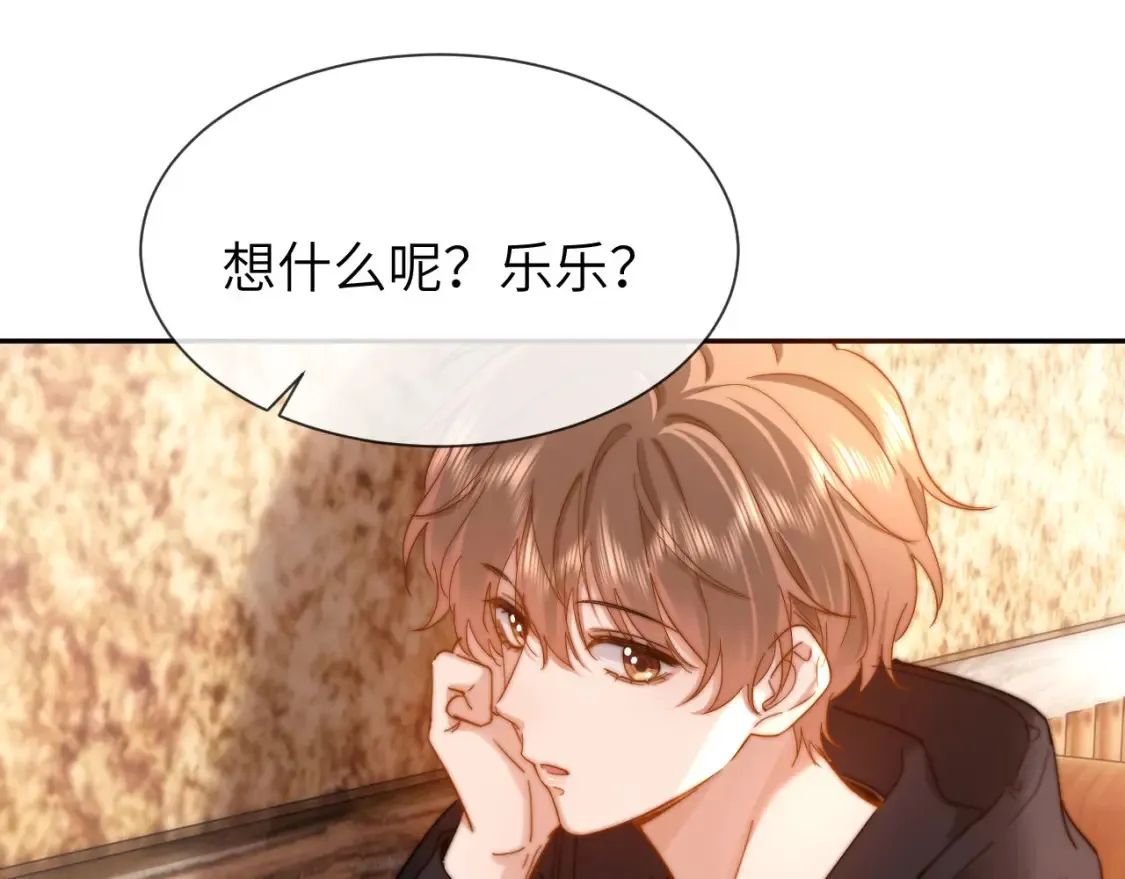 第30话 不是朋友也不是兄弟42
