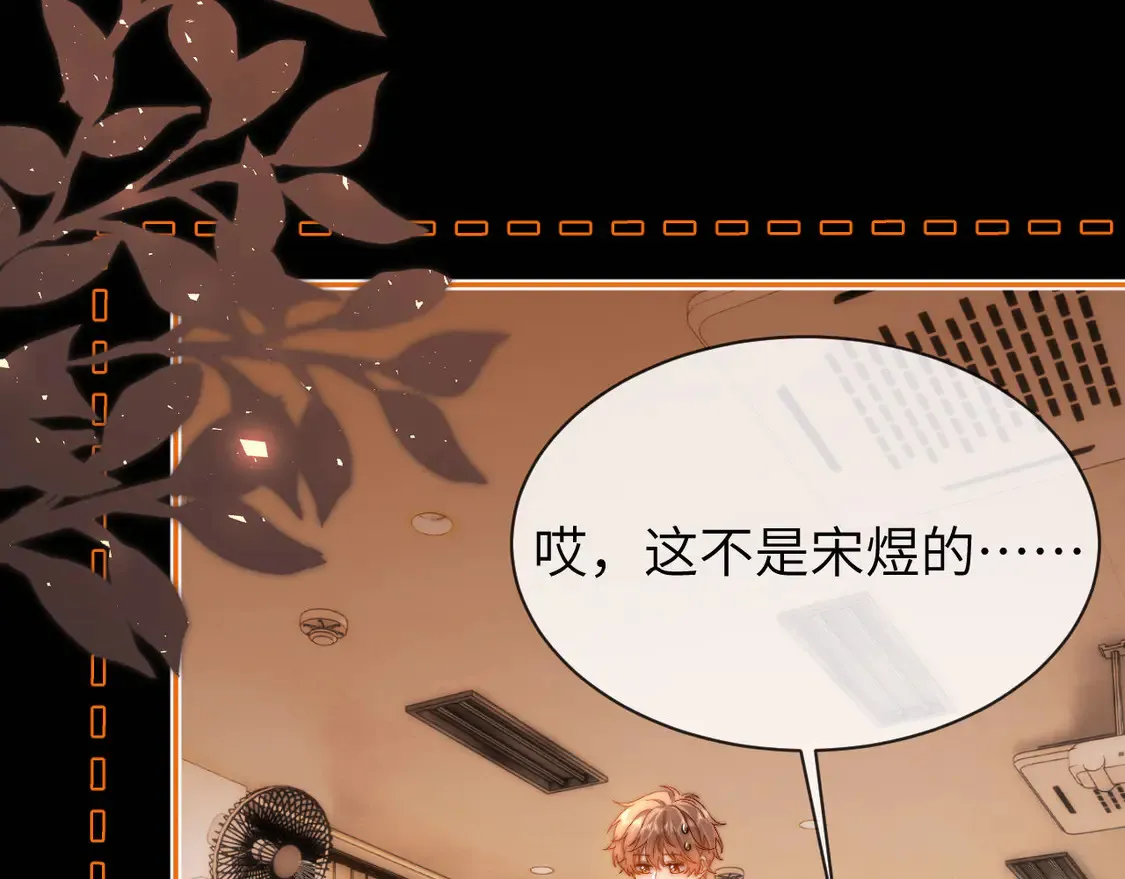 第40话 哄弟弟睡觉69