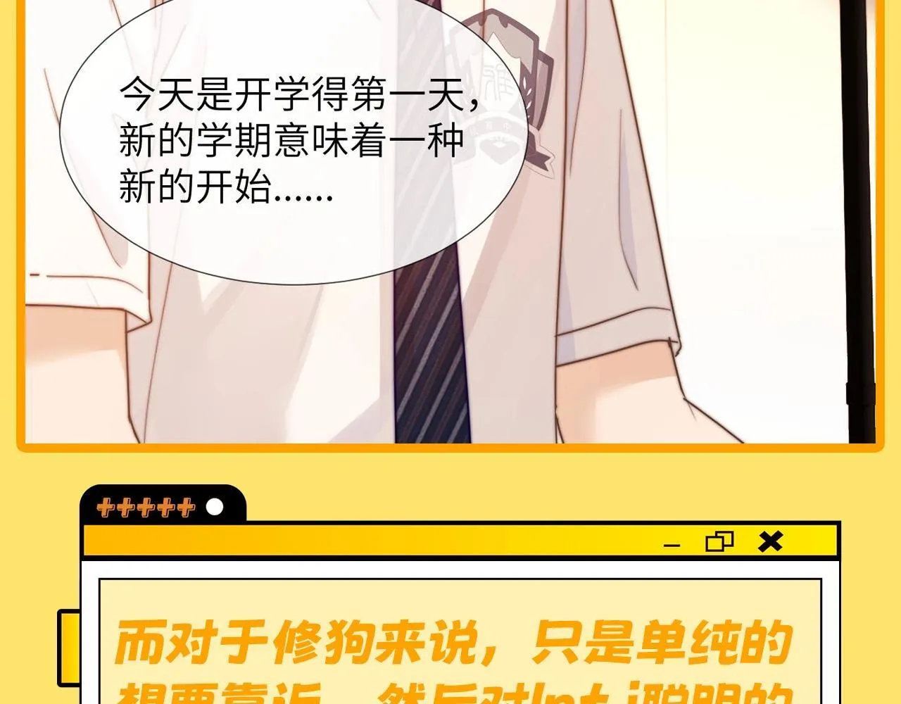 第7期 带你从mbti角度精磕玉石CP！22