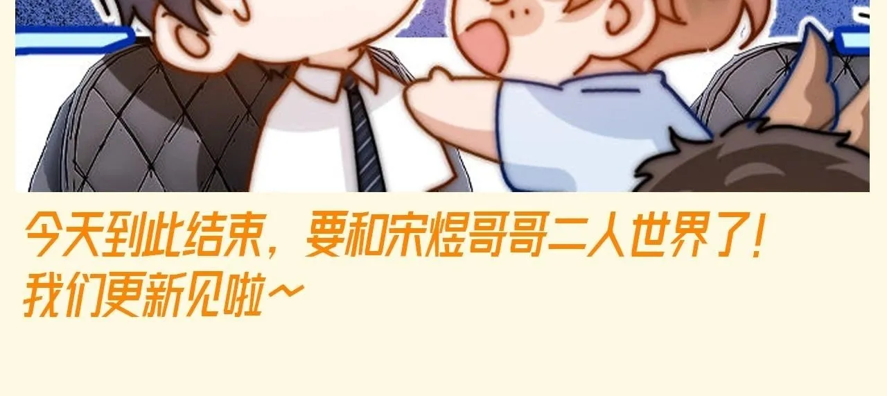 第50期 特别企划：没更新的一天乐乐都在干什么？20