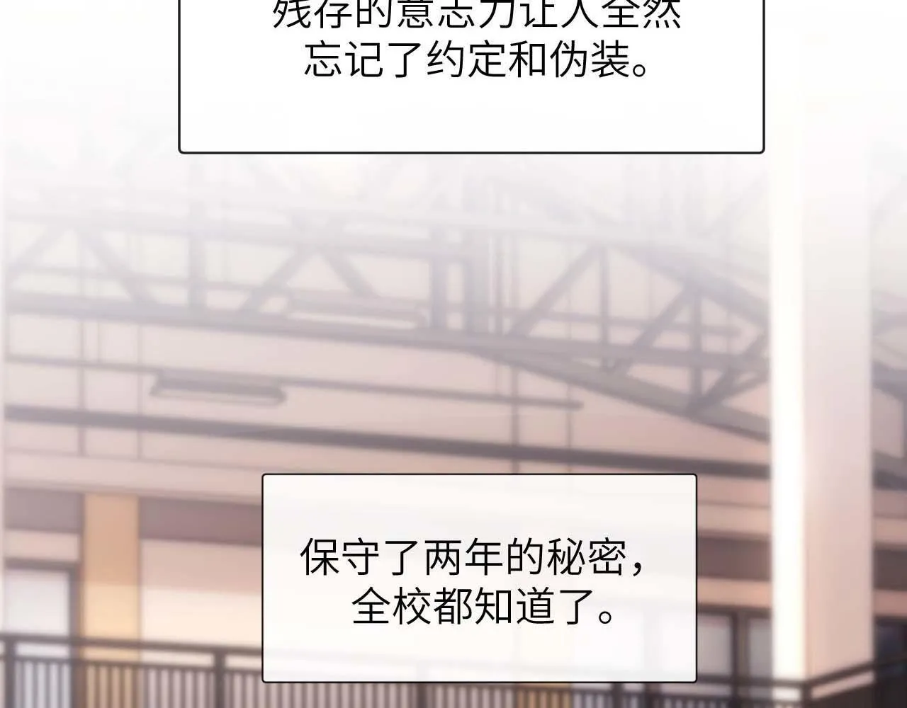 第4话 乐乐晕倒了？101
