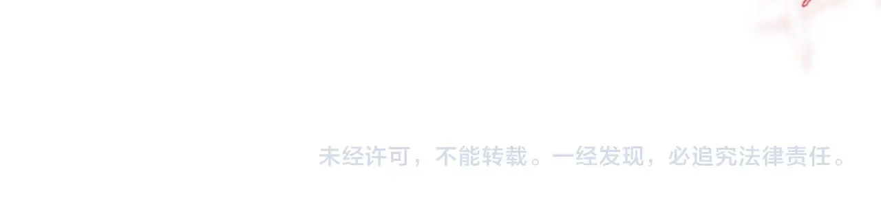 第46话 乖，消停会86