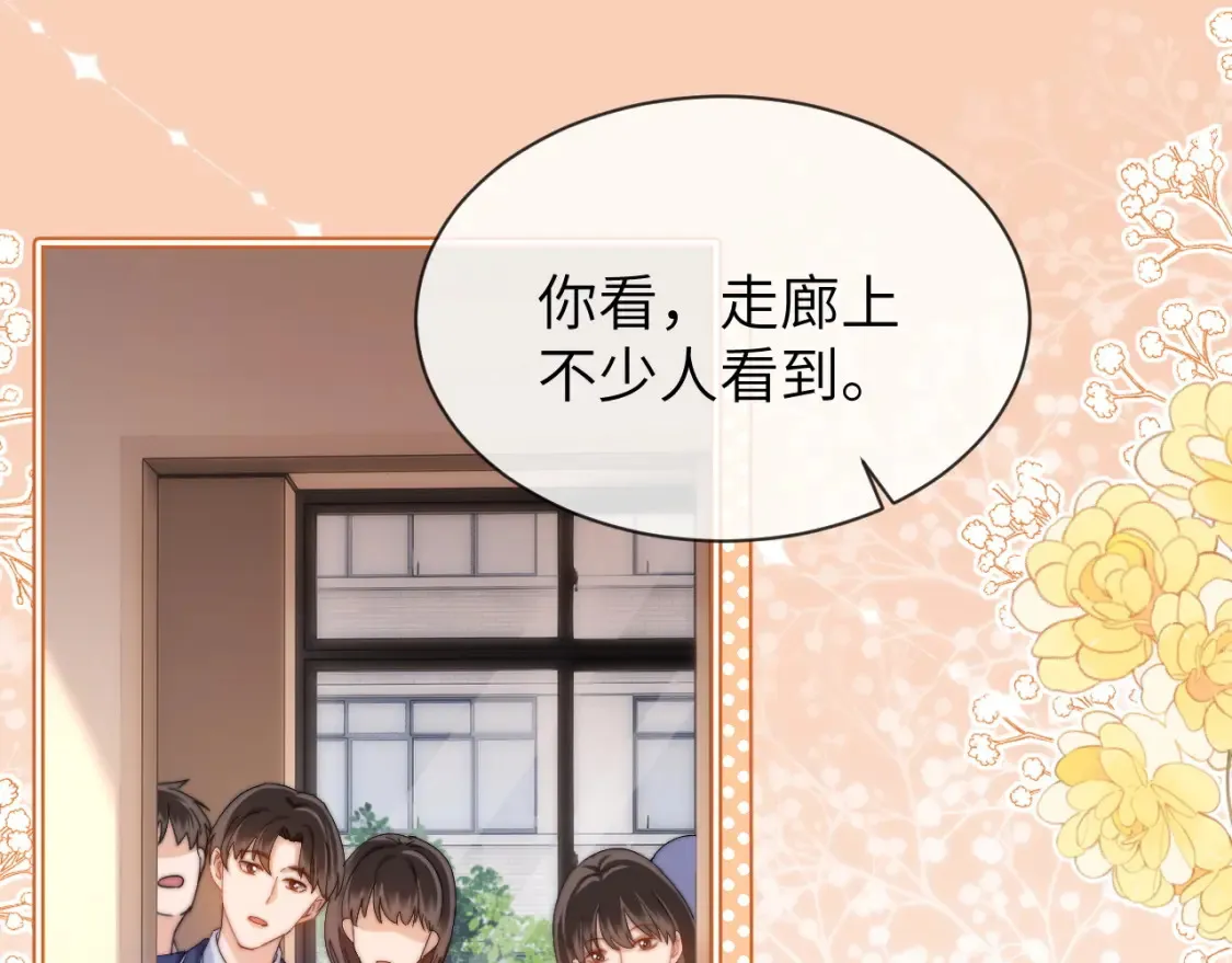 第35话 乐乐打架了？！16