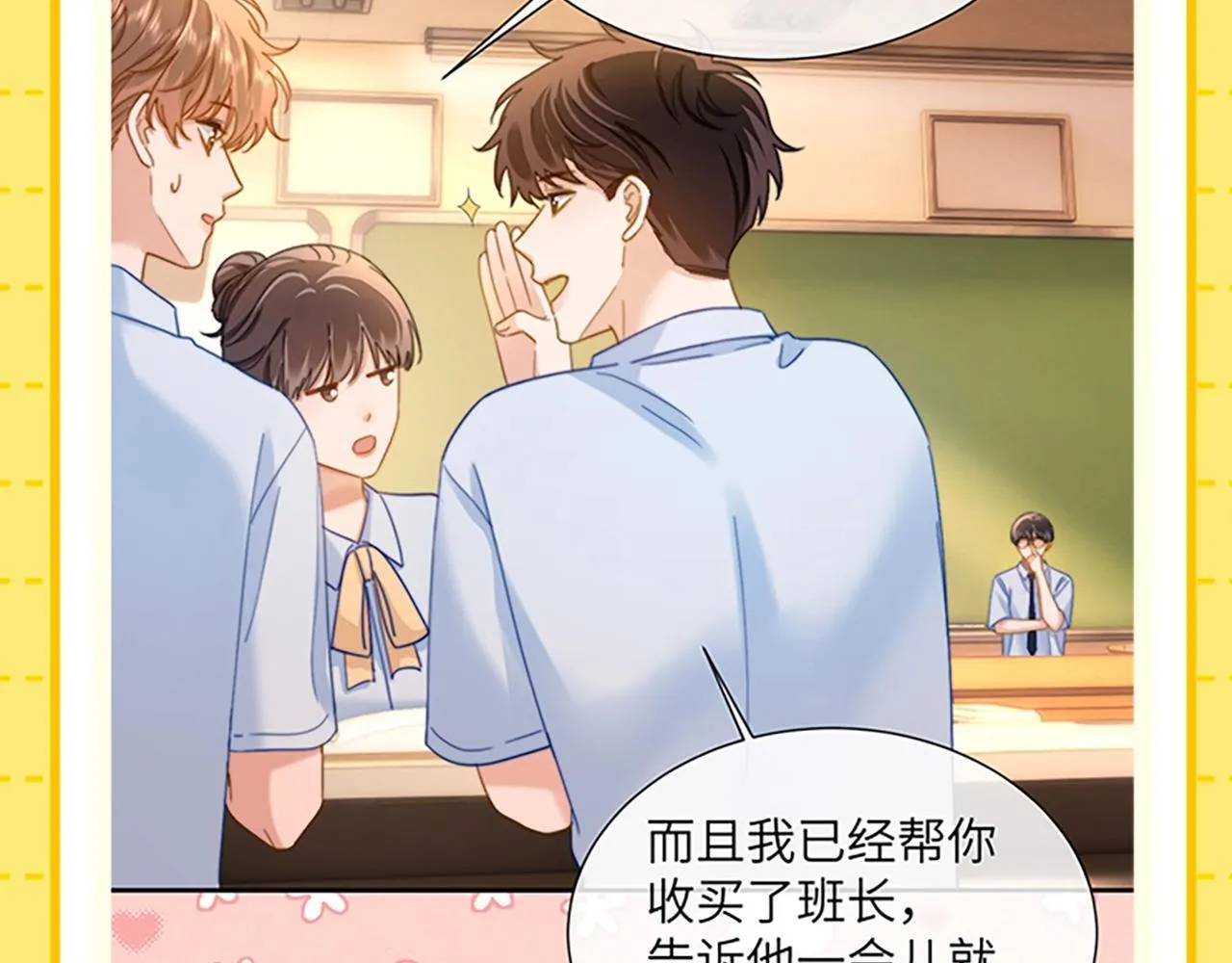 第27期 特别企划：乐知时团宠日记12