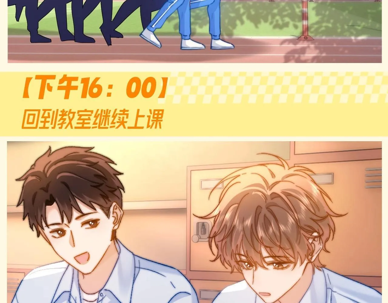 第50期 特别企划：没更新的一天乐乐都在干什么？11