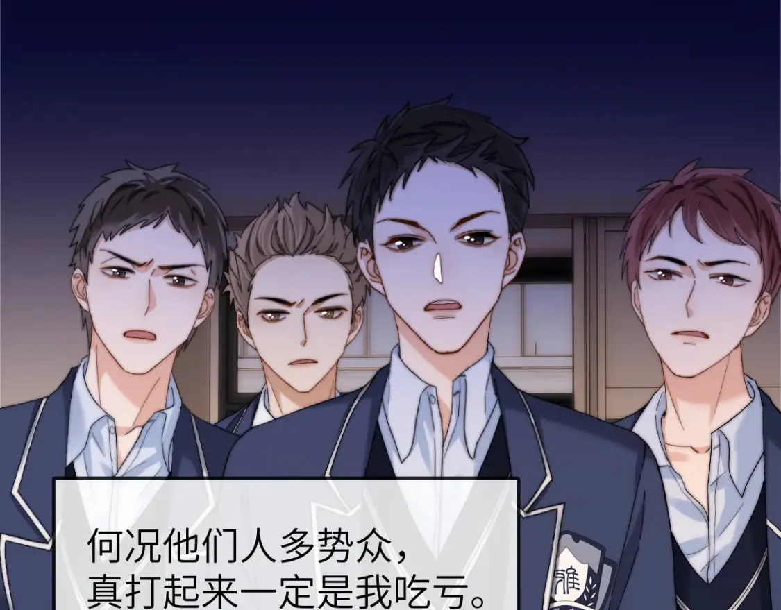 第35话 乐乐打架了？！6