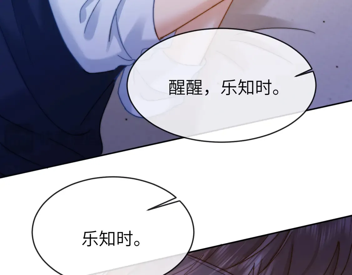 第39话 哥哥的安慰48