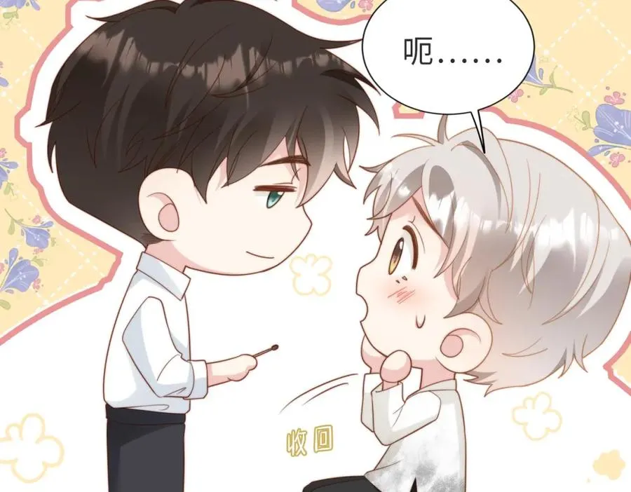 第07话 无处安放的男友力63
