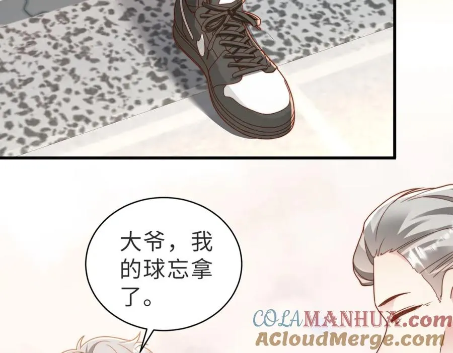第11话 你喜欢吗56