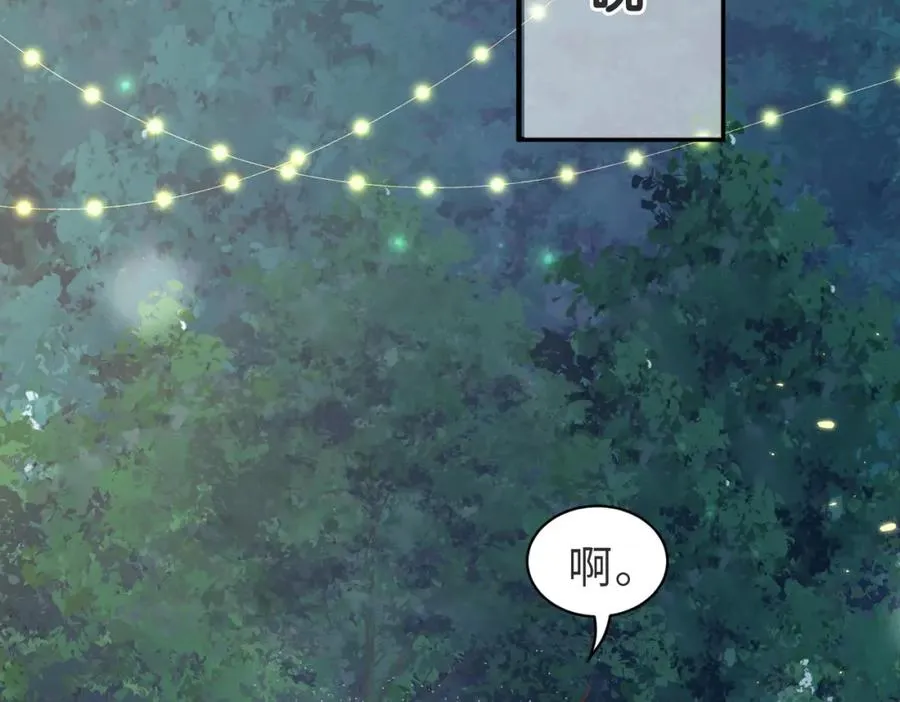 第10话 他是我朋友63