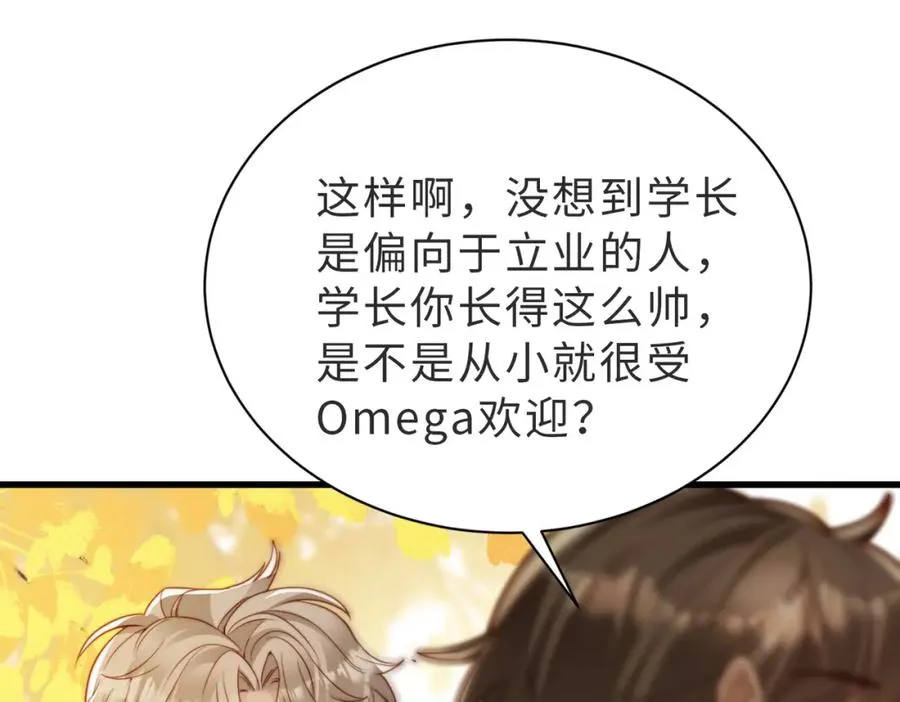 第51话 纪沧海消失了103