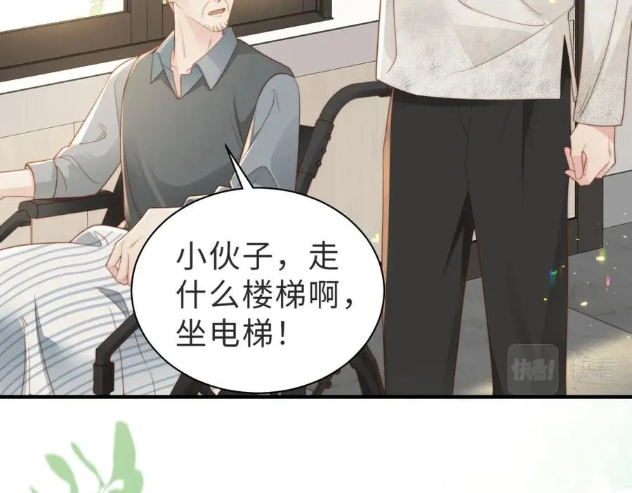 第06话 跟我回家6