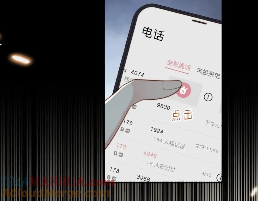 第21话 白切黑60