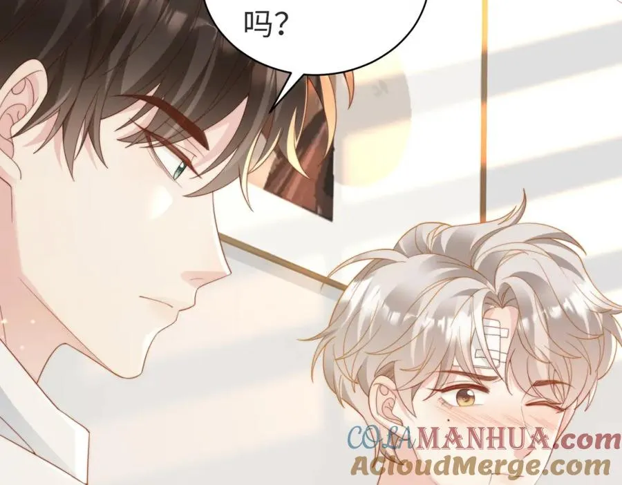 第04话 失忆了？我装的60